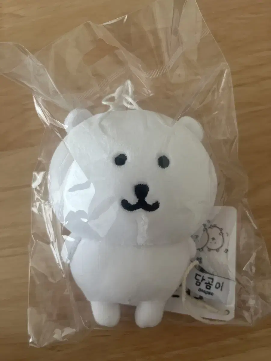 농담곰 키링